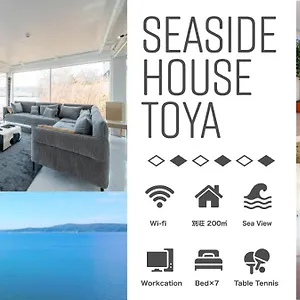 別荘 シーサイドhouse洞爺, 洞爺湖町